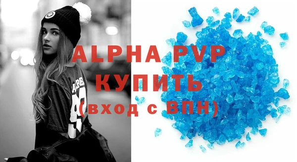 apvp Белокуриха